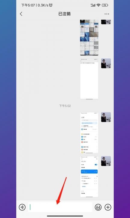 手写输入法怎么设置半屏第1步