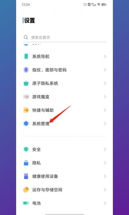 如何知道自己手机像素是多少第1步