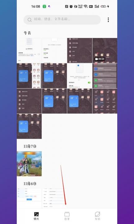 手机相册照片删除怎么才能找回来第1步