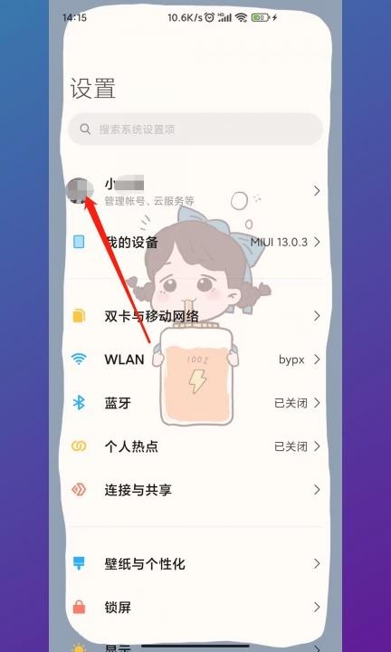 手机格式化后如何恢复数据第1步