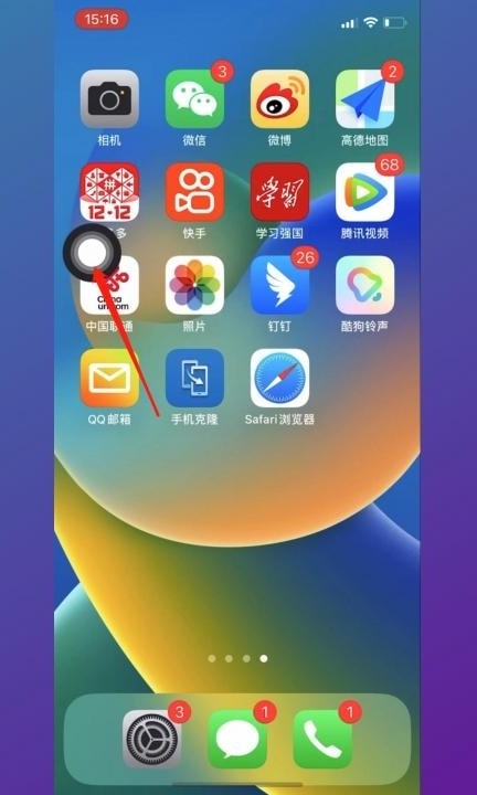 iphone 7怎么截屏最快第1步