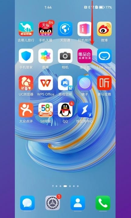 华为手机长截屏怎么截第1步