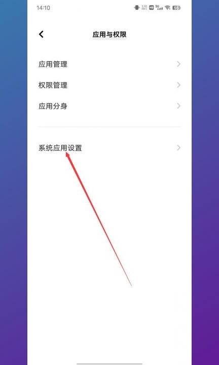 手机上的电话号码怎么转到卡上第2步