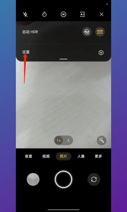 怎么把相机声音关掉第2步