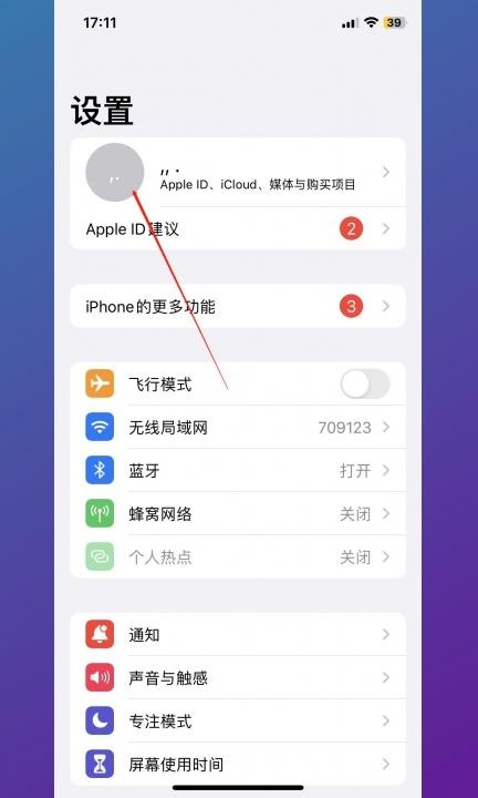 手机上的电话号码怎么转到卡上第1步