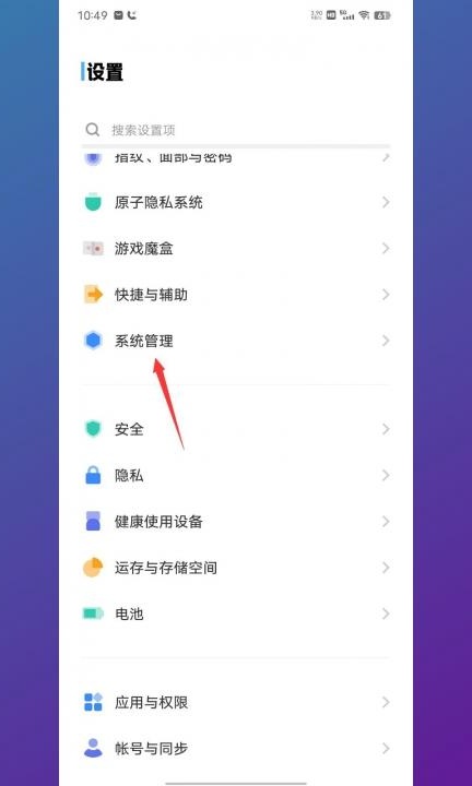 怎么查自己手机的型号第1步