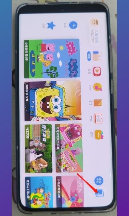 小米手机青少年模式怎么关闭第1步