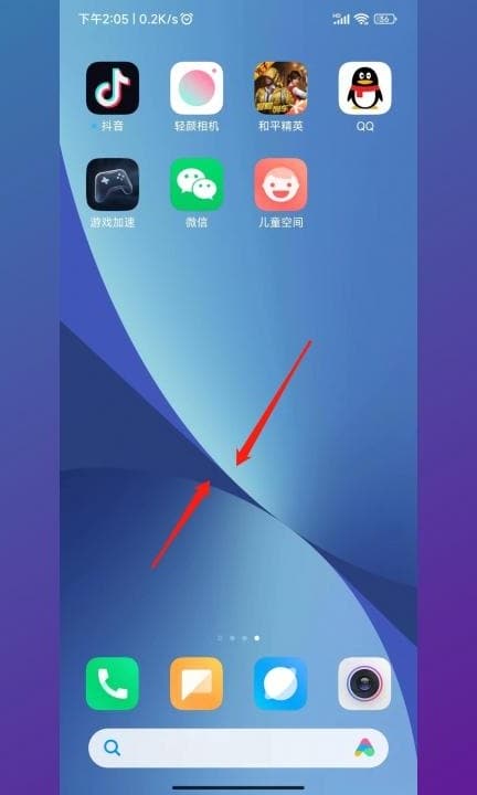 小米桌面时间日期天气显示怎么设置第1步