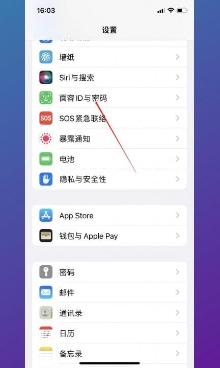 iphone来电铃声渐渐变小第1步