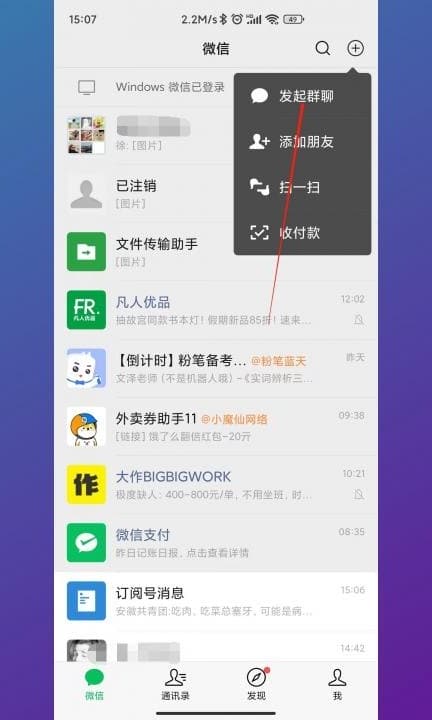 手机保险柜在哪里找第2步
