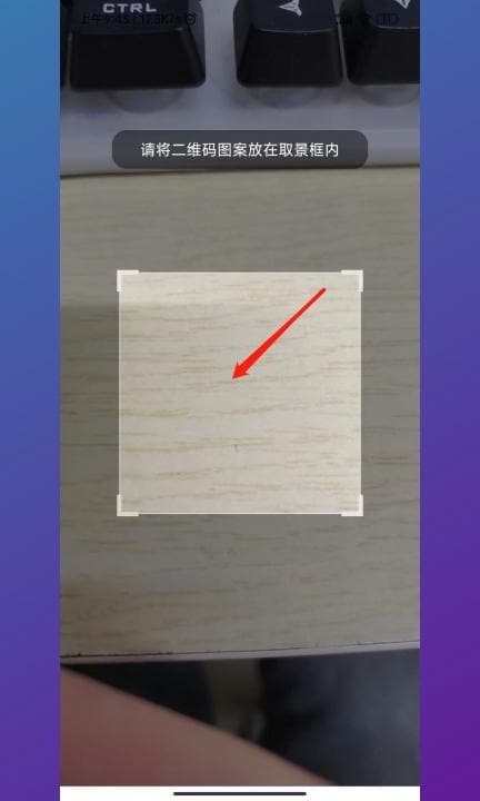 小米手机wifi扫一扫在哪里第3步