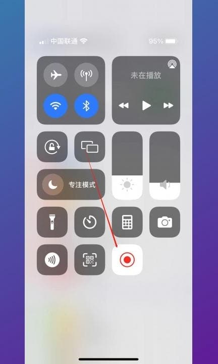 iphone怎么添加录屏快捷键第4步