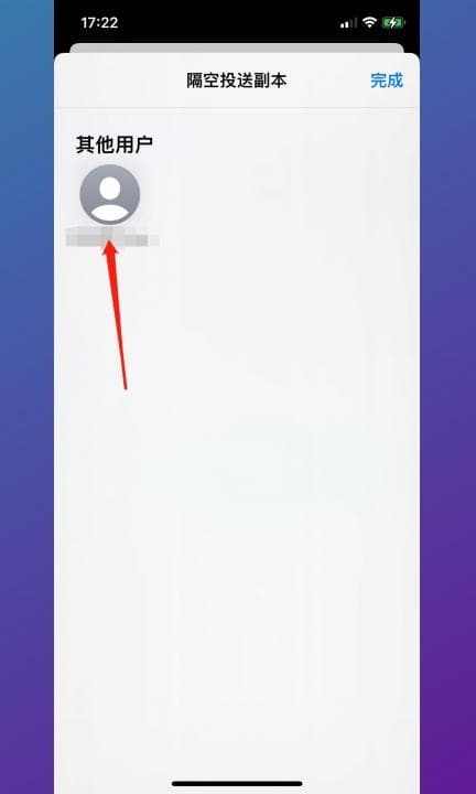 手机之间照片怎么互传第7步
