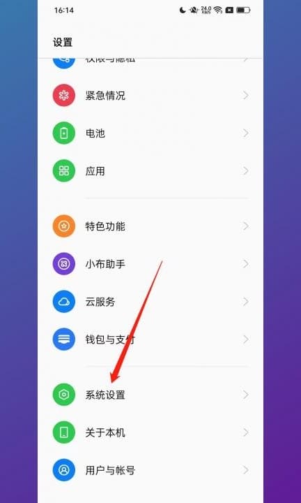 手机双击放大怎么关第1步