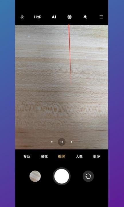 实况怎么打开第1步