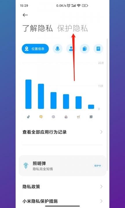 怎么隐藏手机游戏第2步