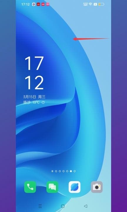 一加手机怎么截屏第1步