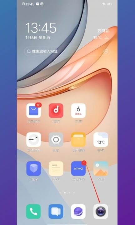 vivox90拍照怎么去水印第1步