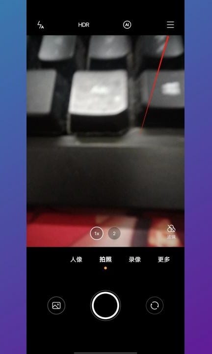 vivox90拍照怎么去水印第2步