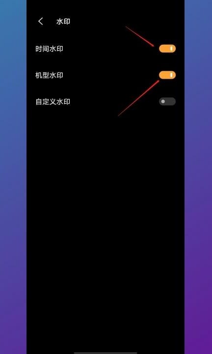 vivox90拍照怎么去水印第5步