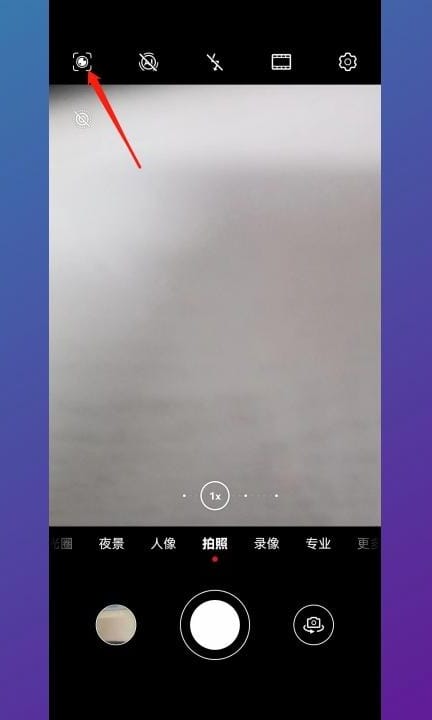 华为文字提取怎么使用第1步