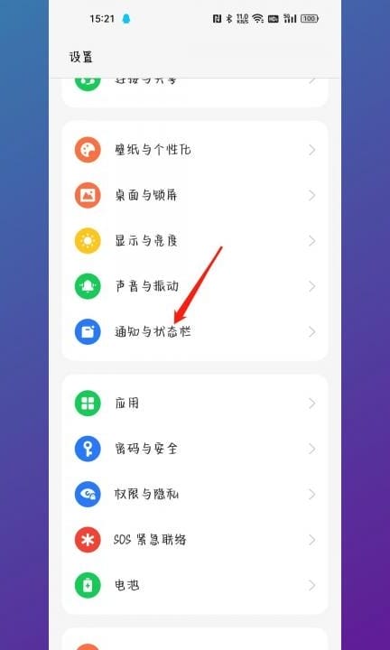安卓手机hd怎么关闭第1步