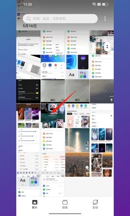 手机如何裁剪图片不需要部分第1步