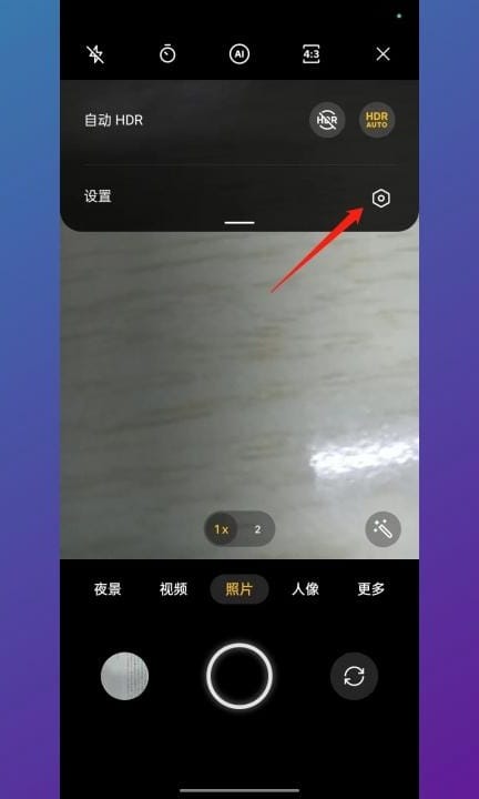 怎么关闭拍照声音第2步