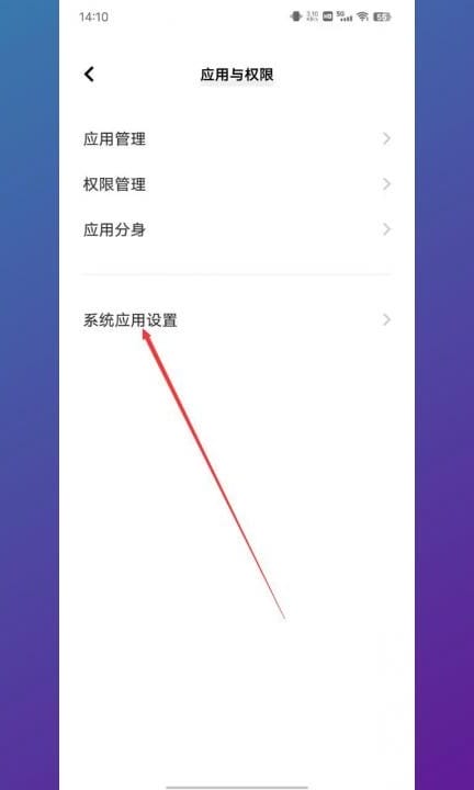 安卓手机号码导入sim卡第2步
