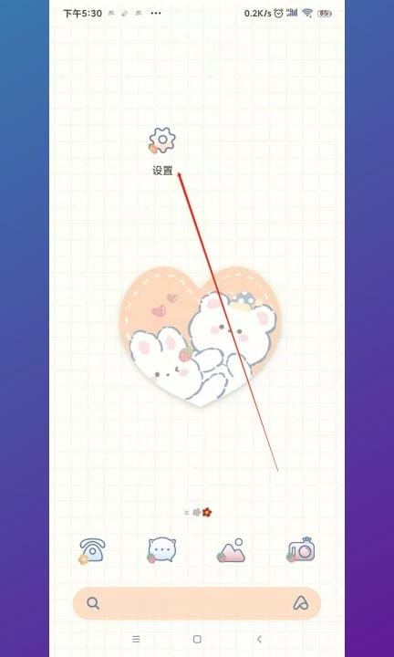 安卓手机永久删除数据第1步