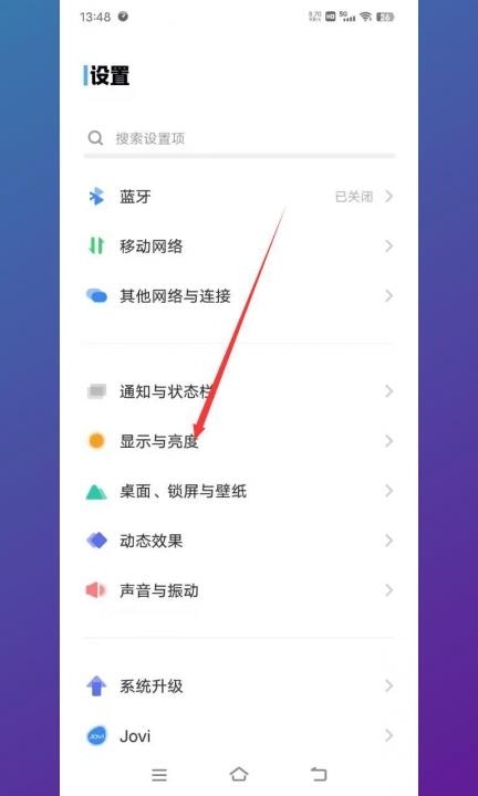 vivo手机怎么调字体大小第1步