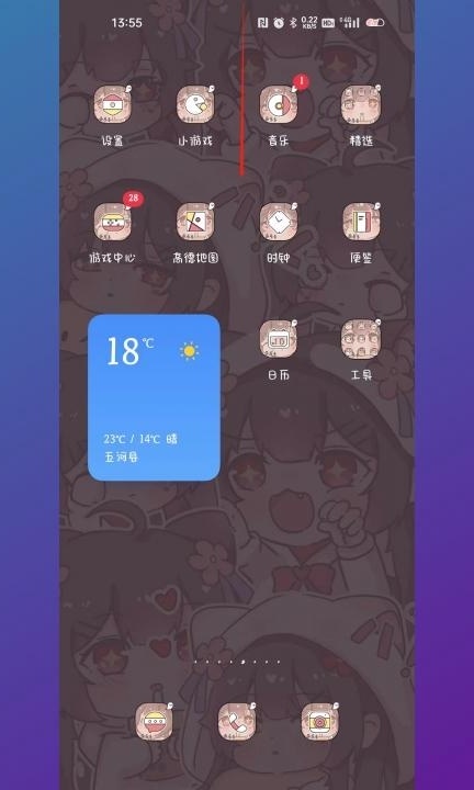 老版oppo手机怎么录屏第1步