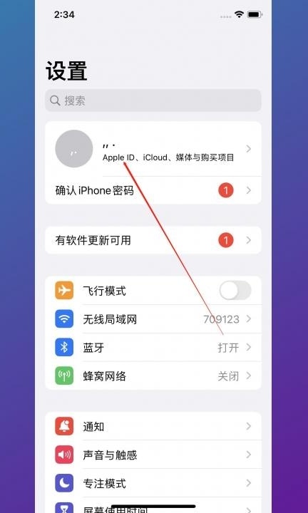 电话号码怎么存到sim卡上第1步