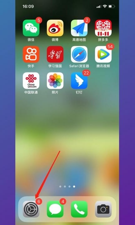 拿起手机亮屏怎么设置第1步