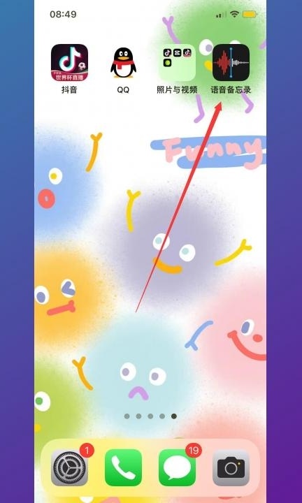 手机怎么录音第1步