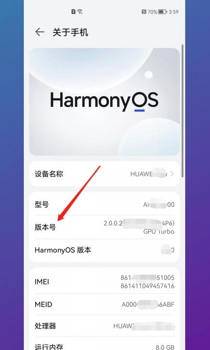 华为录屏触摸点怎么永久去掉第2步