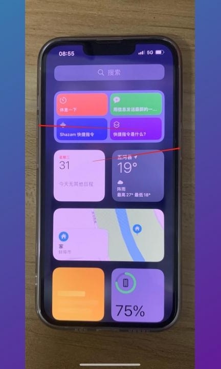 ipone13怎么关机第1步