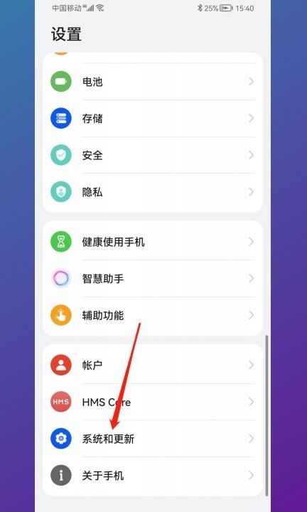 安卓手机数据迁移到新手机第1步