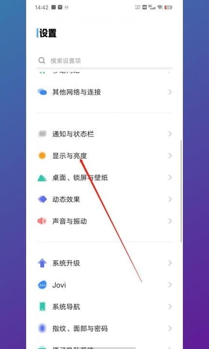 vivo手机背景变成黑色怎样恢复第1步