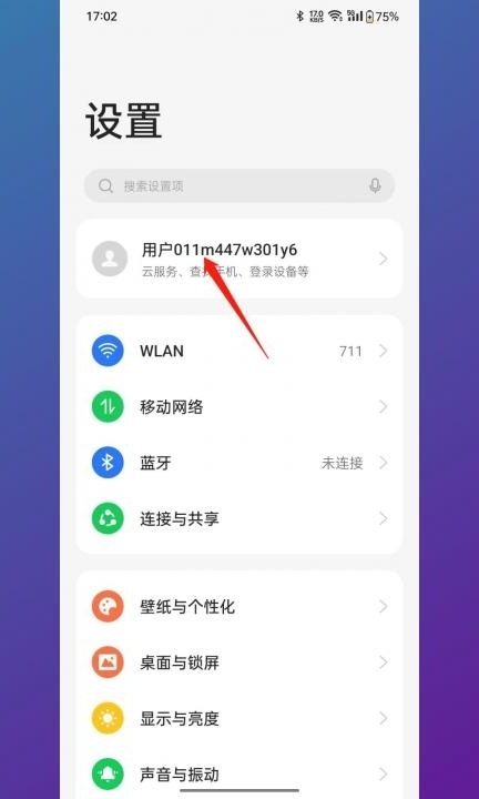 oppo手机格式化了怎么恢复数据第1步