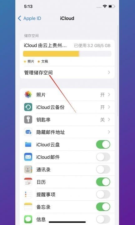 苹果手机永久删除的照片怎么恢复第3步