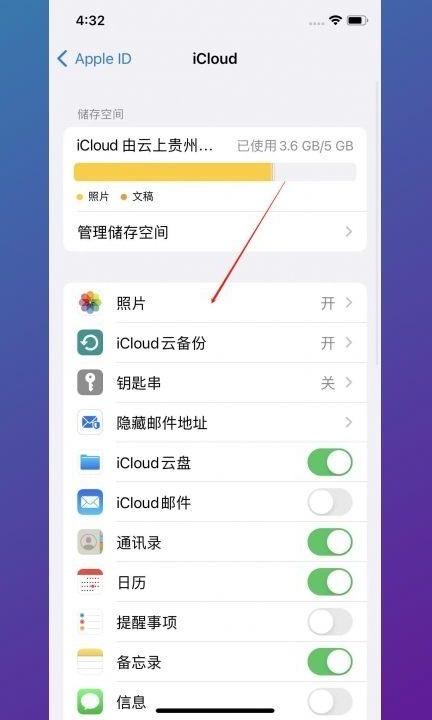 iphone相册无法载入高质量视频第3步