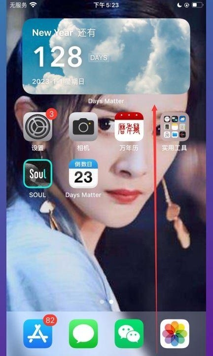 苹果8plus怎么录屏第3步