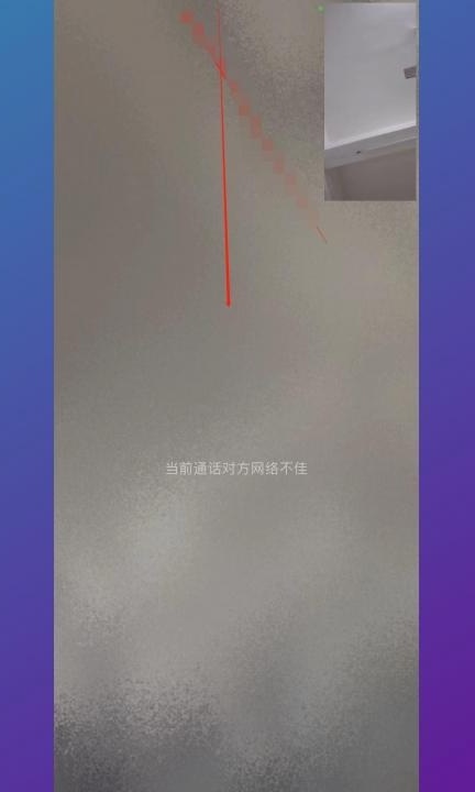 视频美颜在手机哪里设置第4步