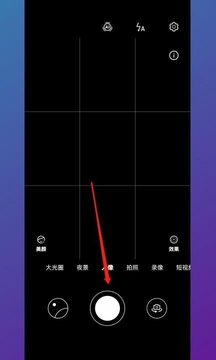 华为手机怎么边放音乐边录像第5步