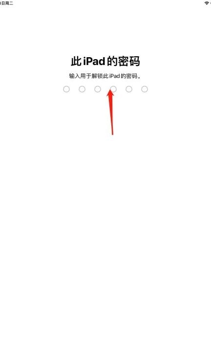 ipad如何恢复出厂系统第5步