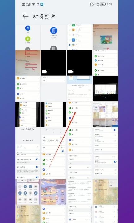 竖版照片怎么变横版第1步