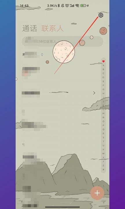 电话号码怎么存到sim卡上第1步