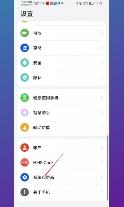 怎么改时间第1步