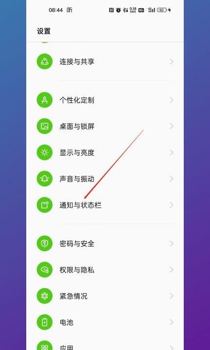 hd2是什么意思怎么关OPPO的手机第1步
